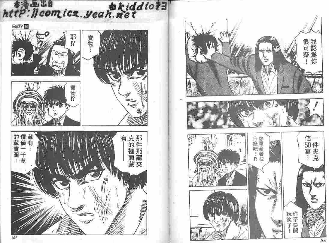 第10卷84