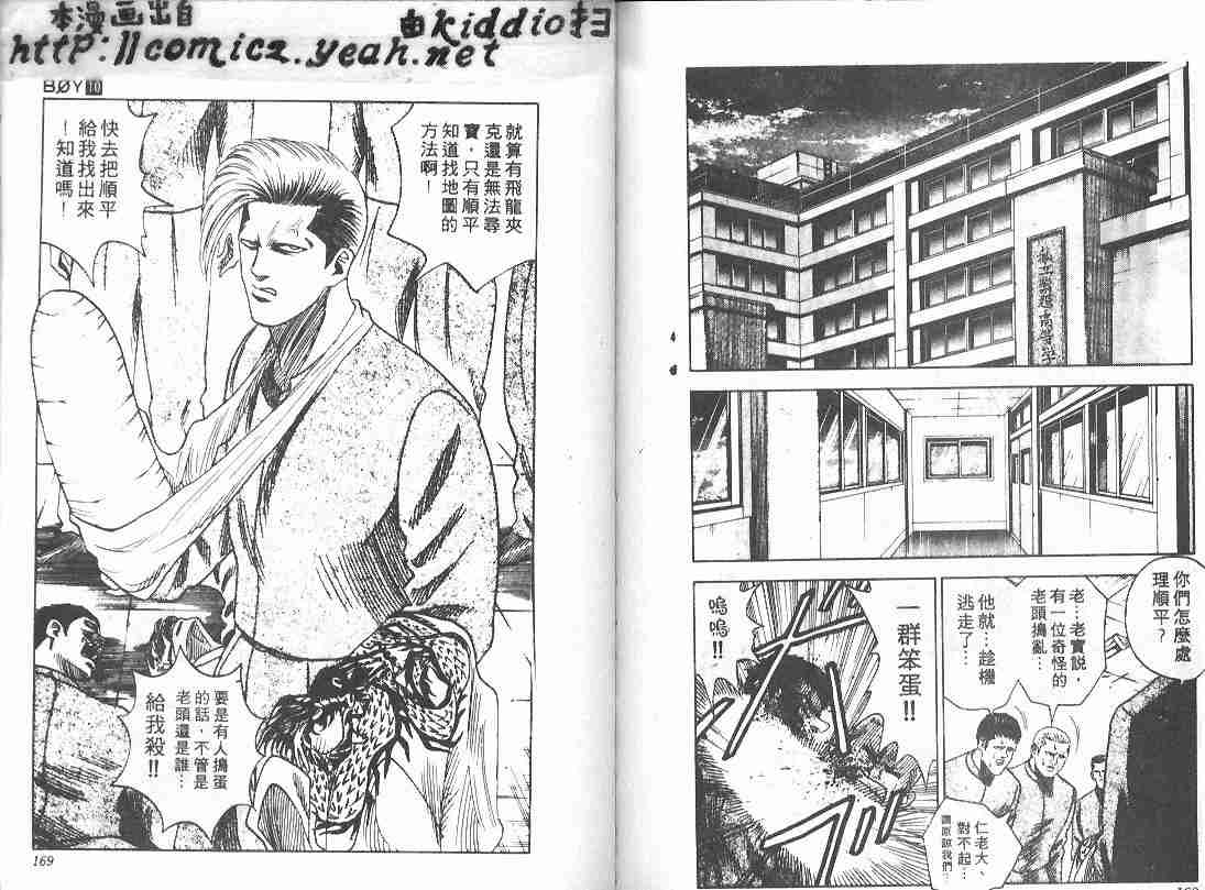 第10卷85