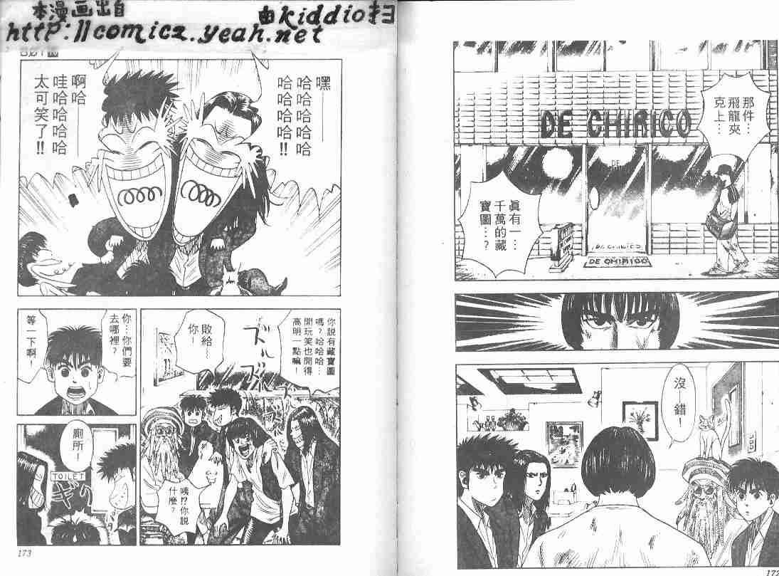 第10卷87