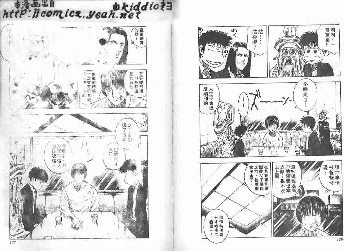 第10卷89