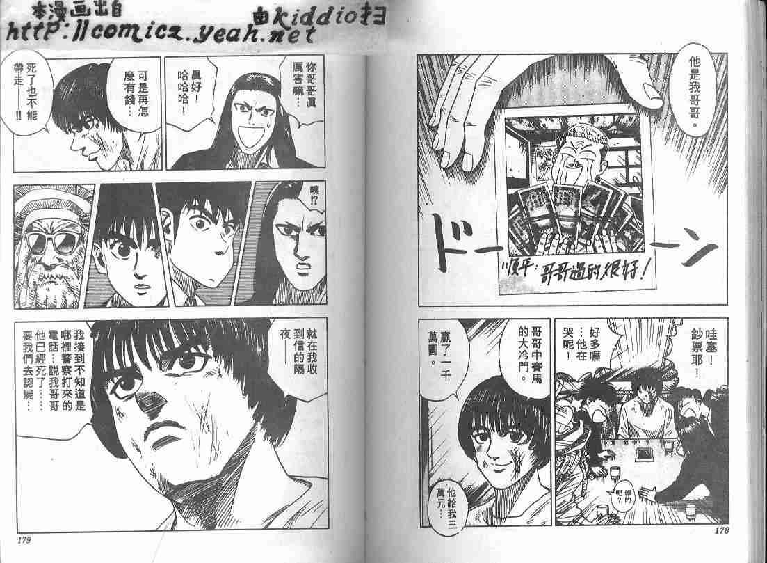 第10卷90