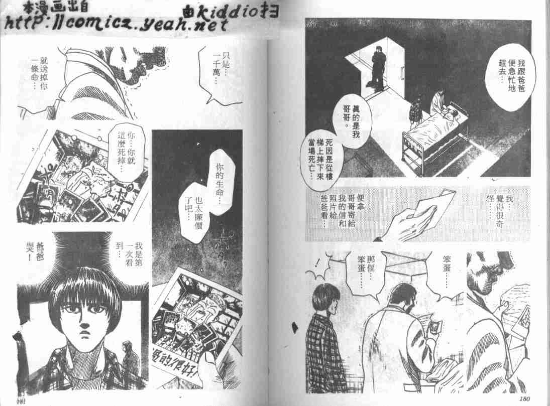 第10卷91