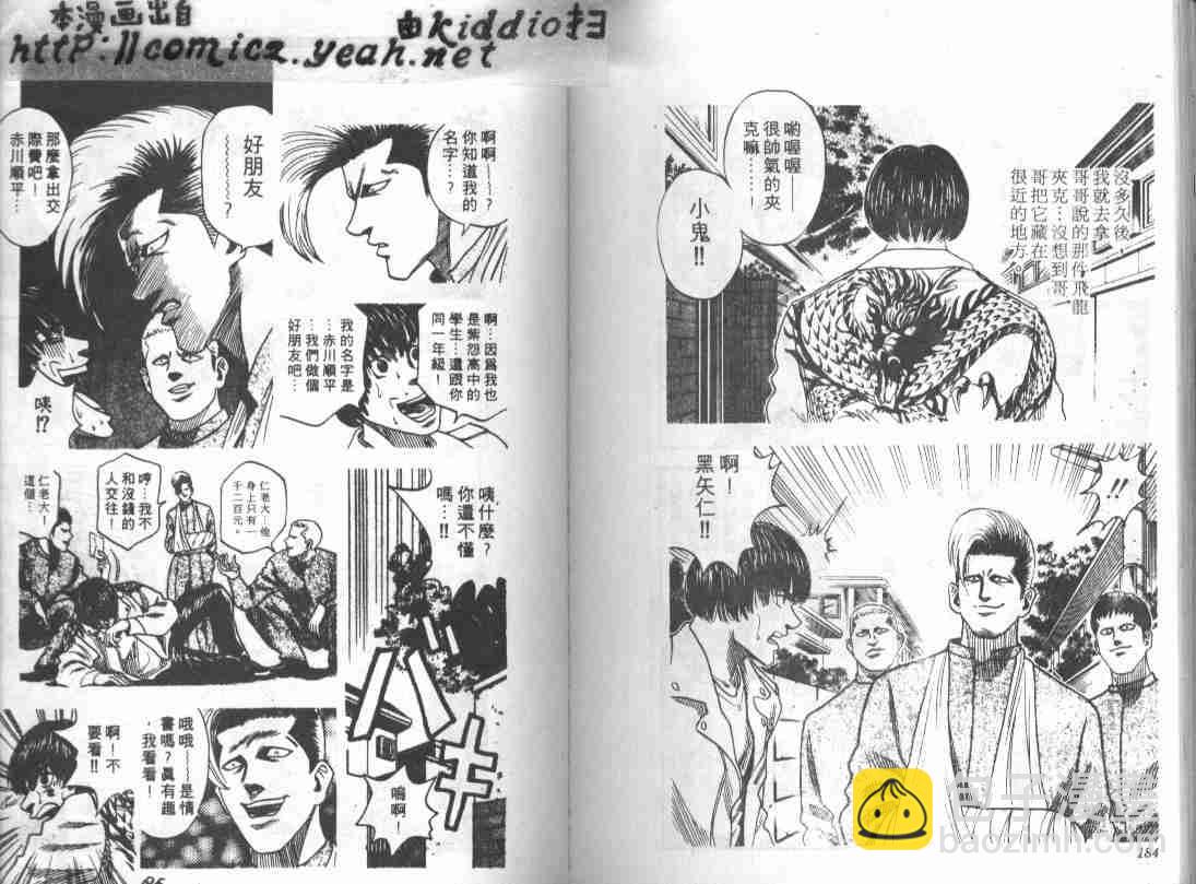 第10卷93
