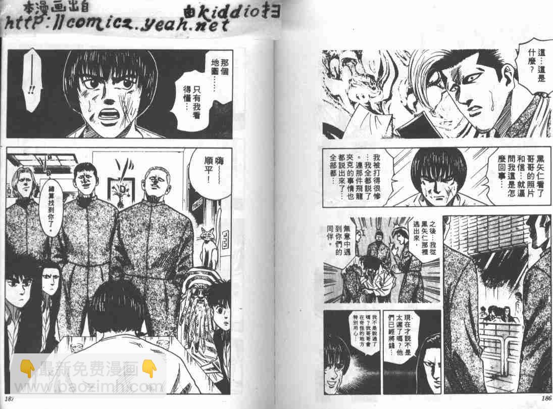 第10卷94