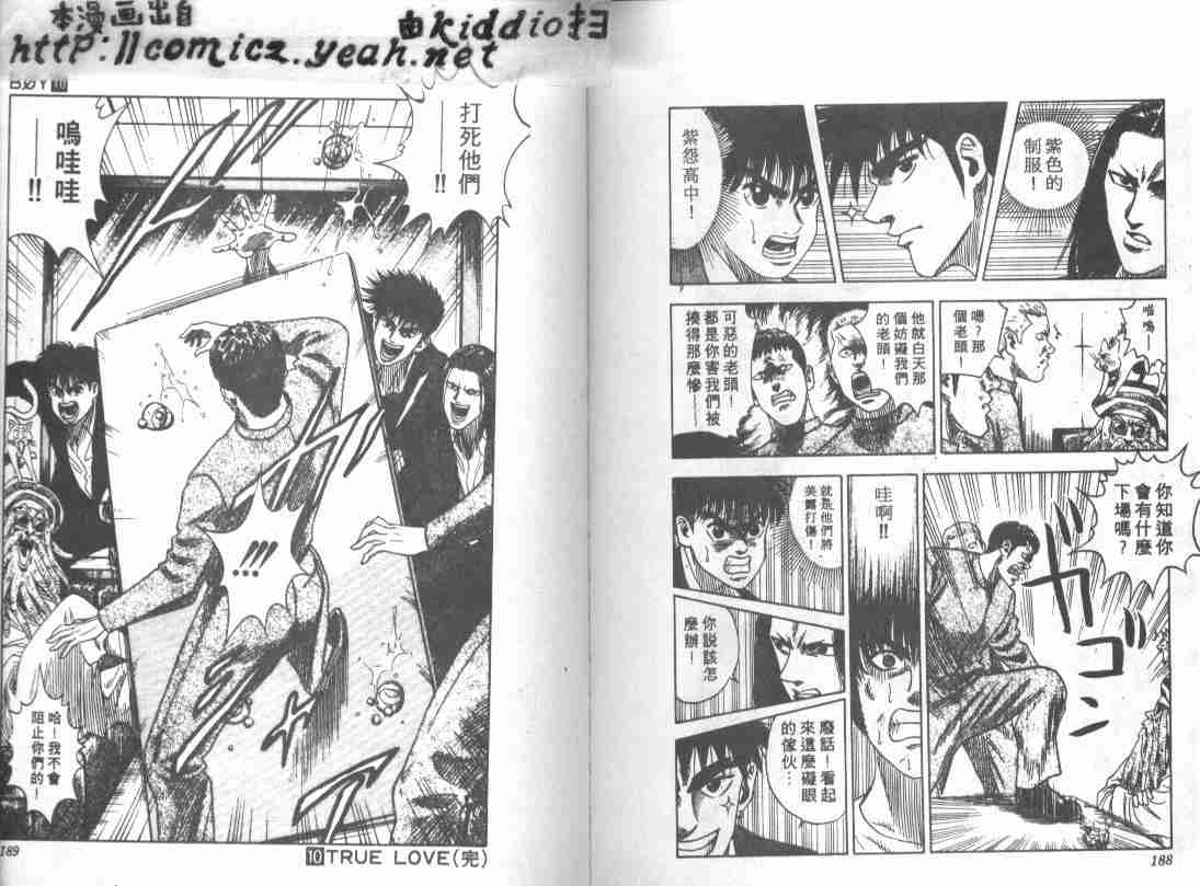 第10卷95