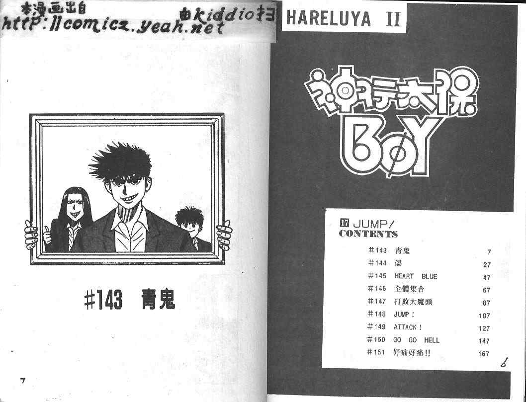 第17卷1