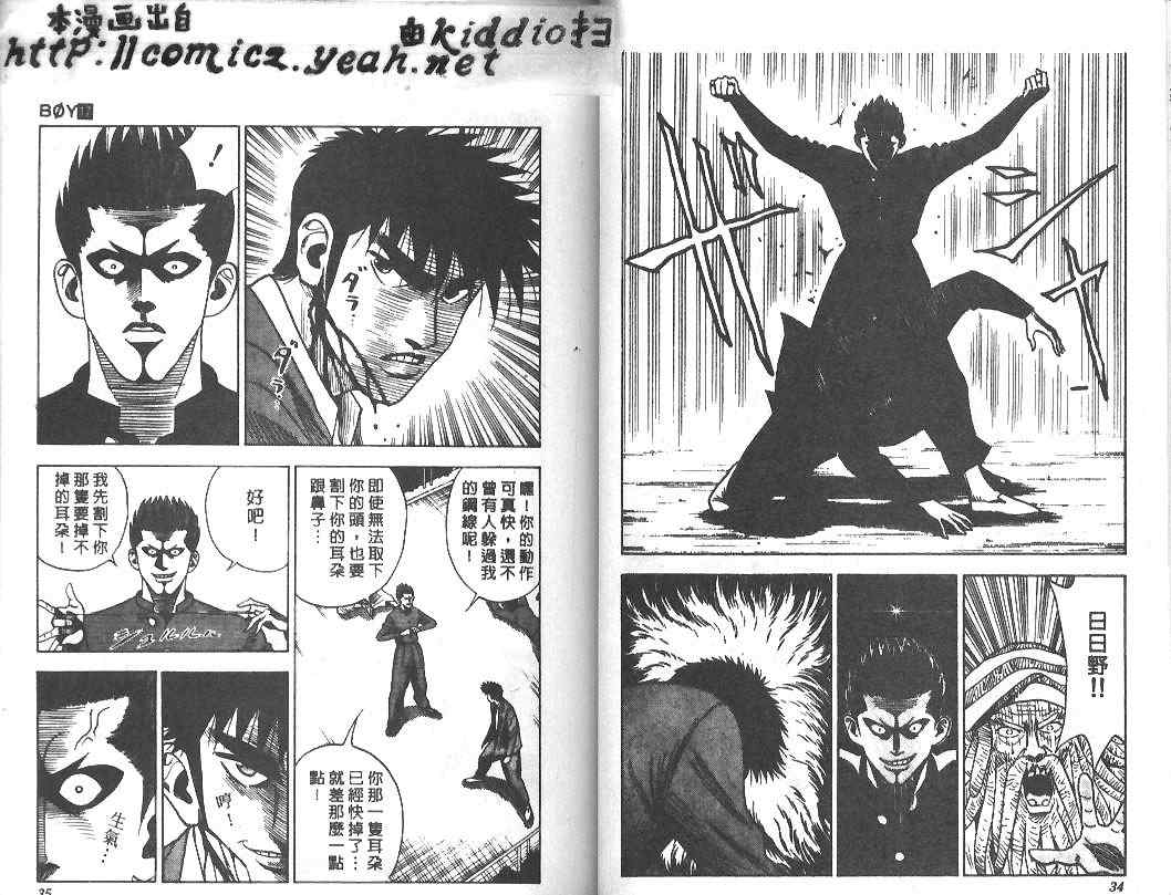 第17卷15