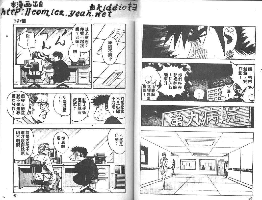 第17卷18