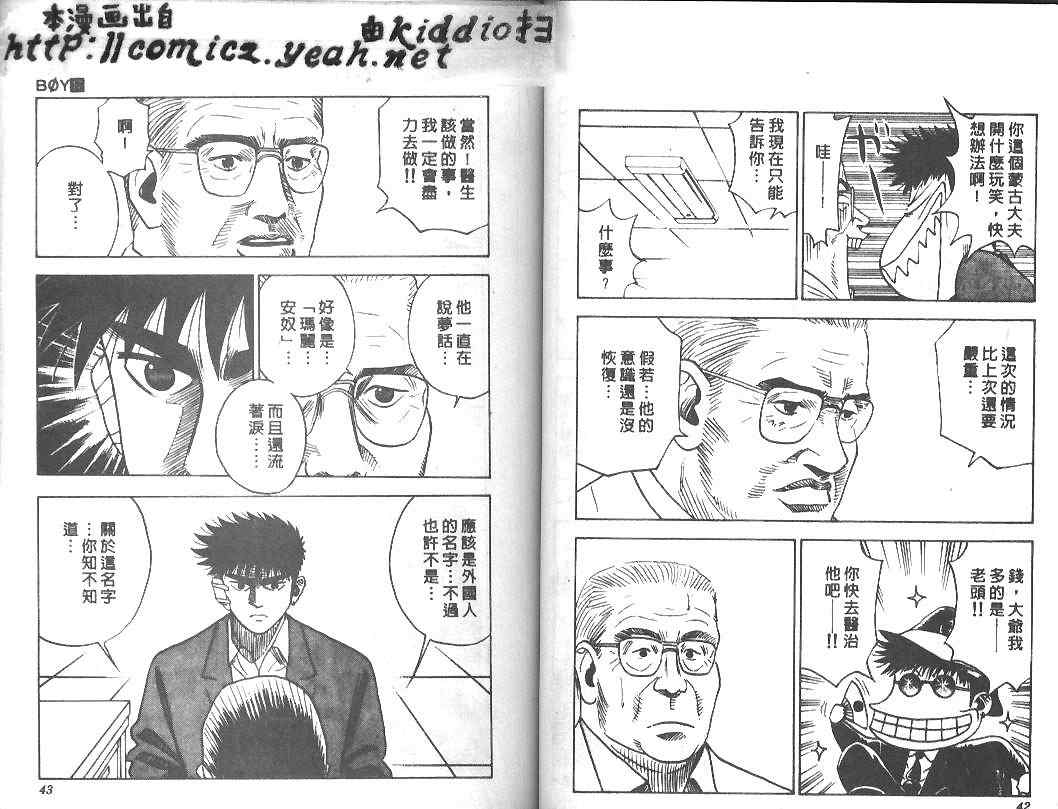 第17卷19