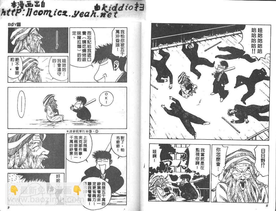 第17卷2