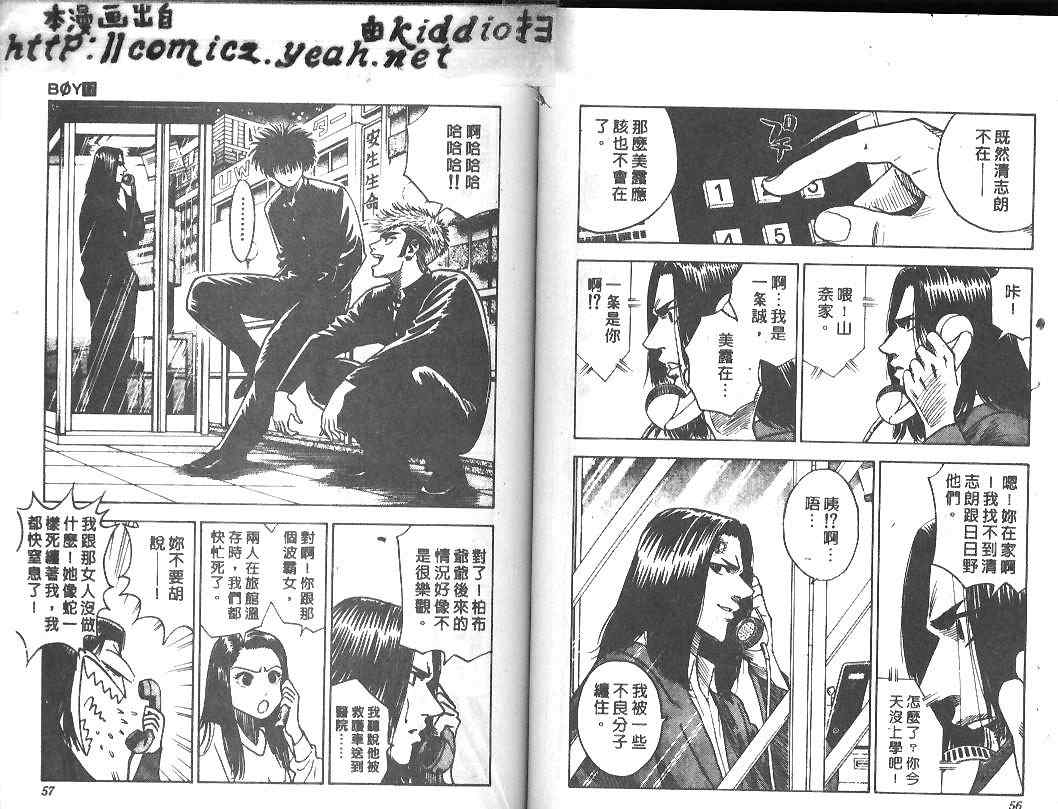 第17卷26