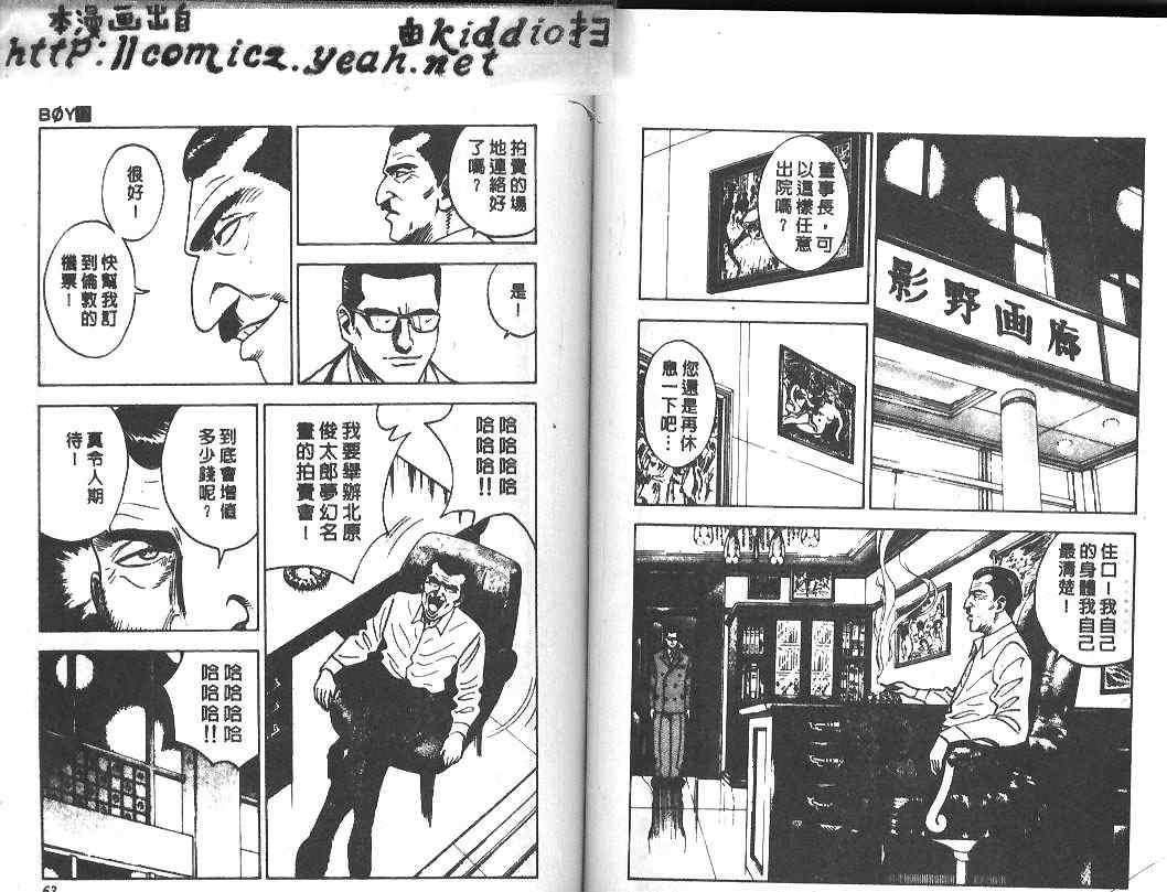 第17卷29