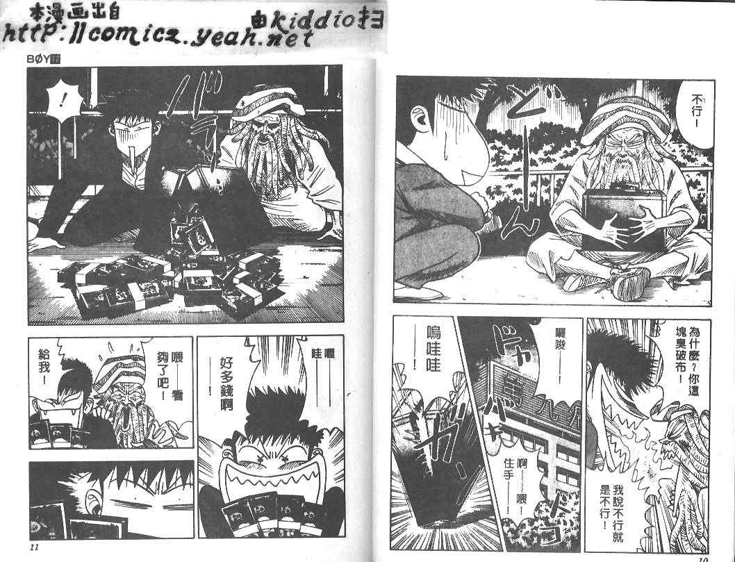 第17卷3