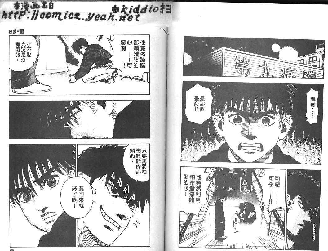 第17卷30