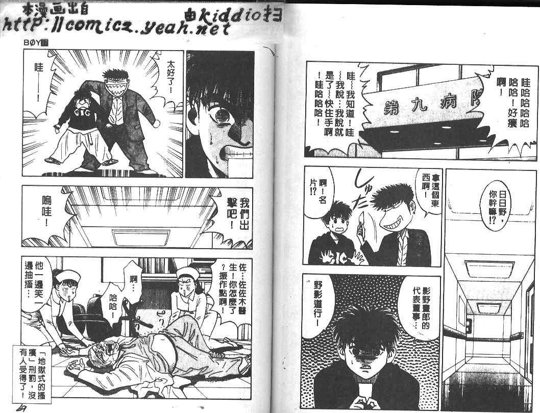 第17卷32