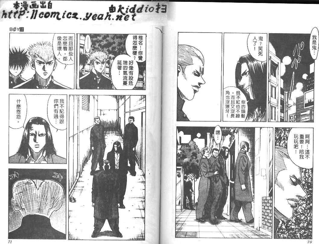 第17卷33