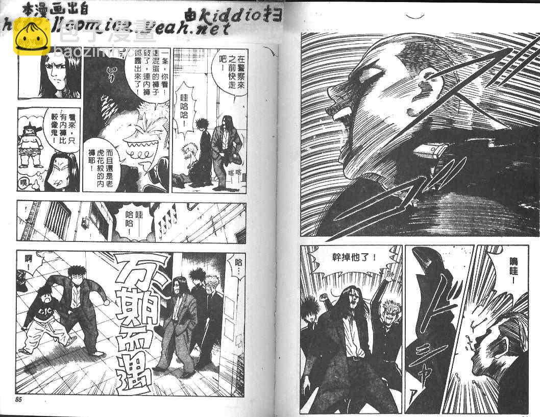 第17卷40