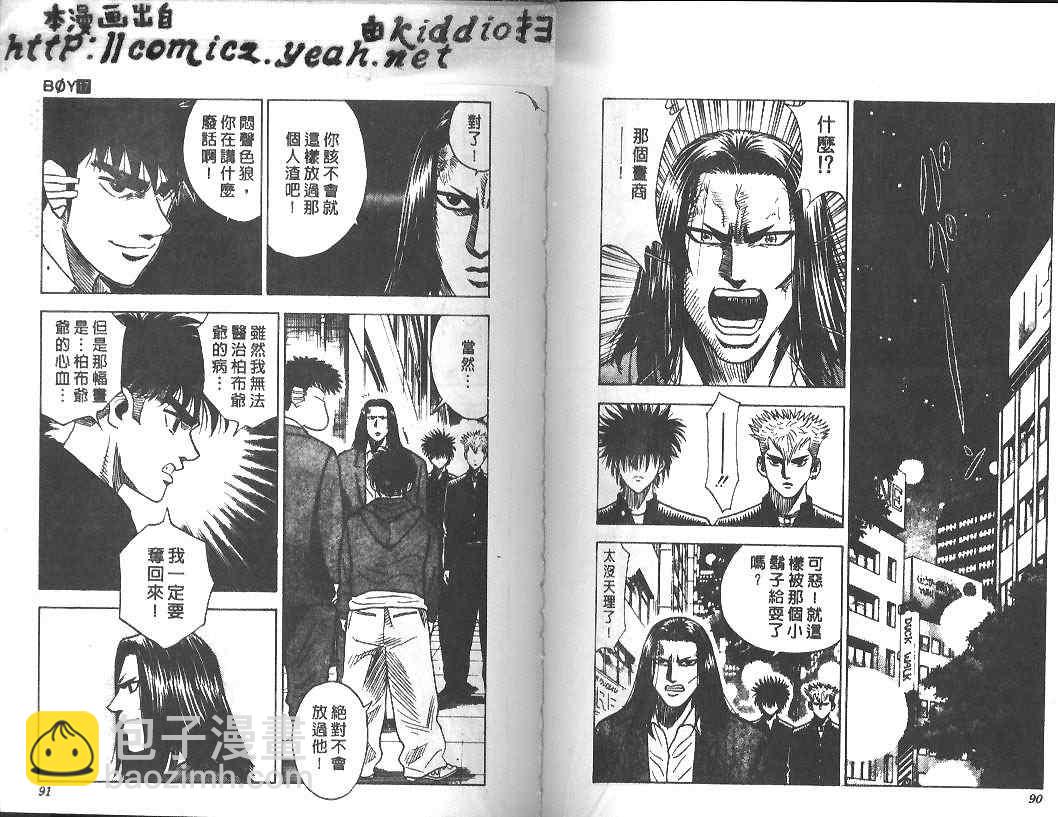 第17卷43