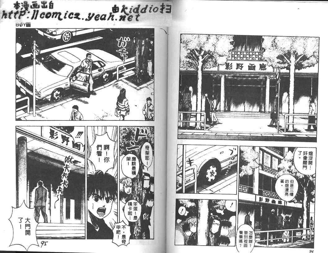 第17卷45