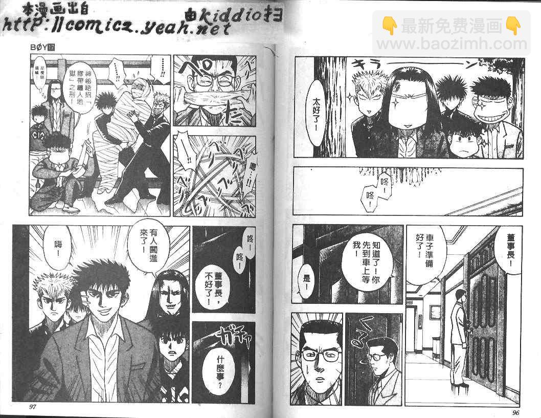 第17卷46