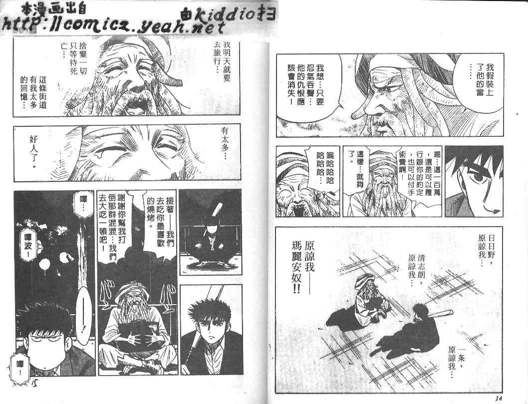 第17卷5