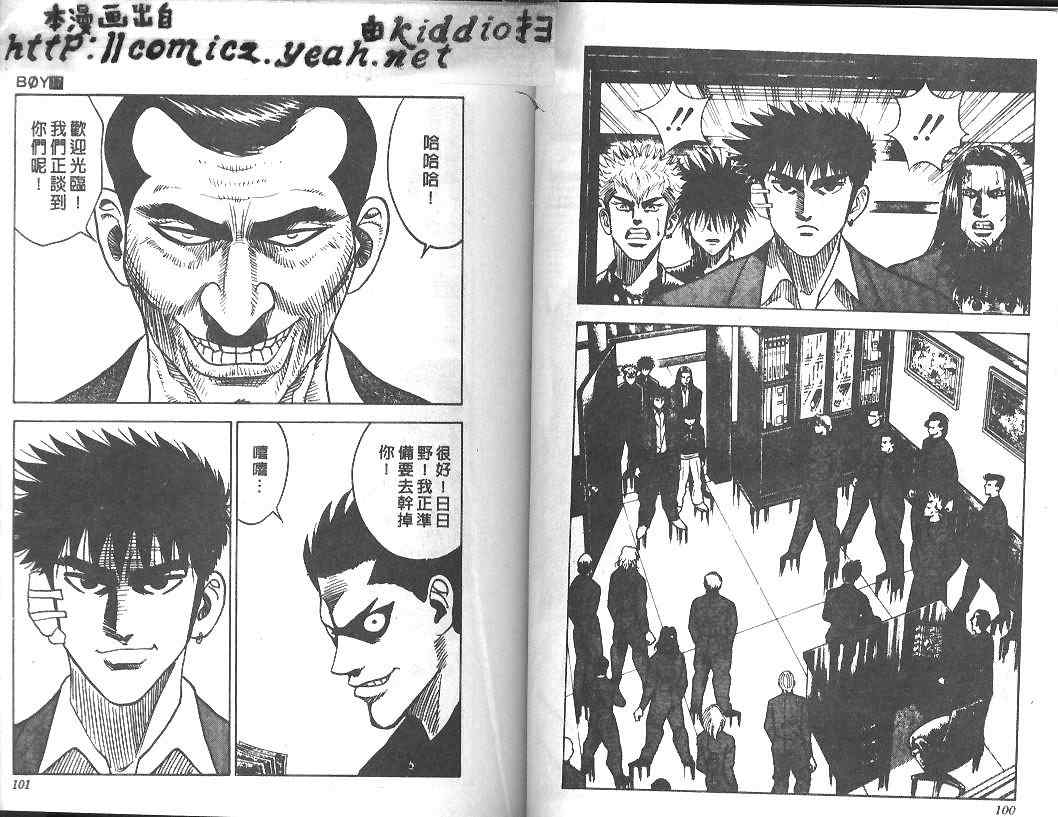 第17卷52