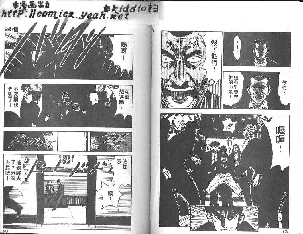 第17卷54