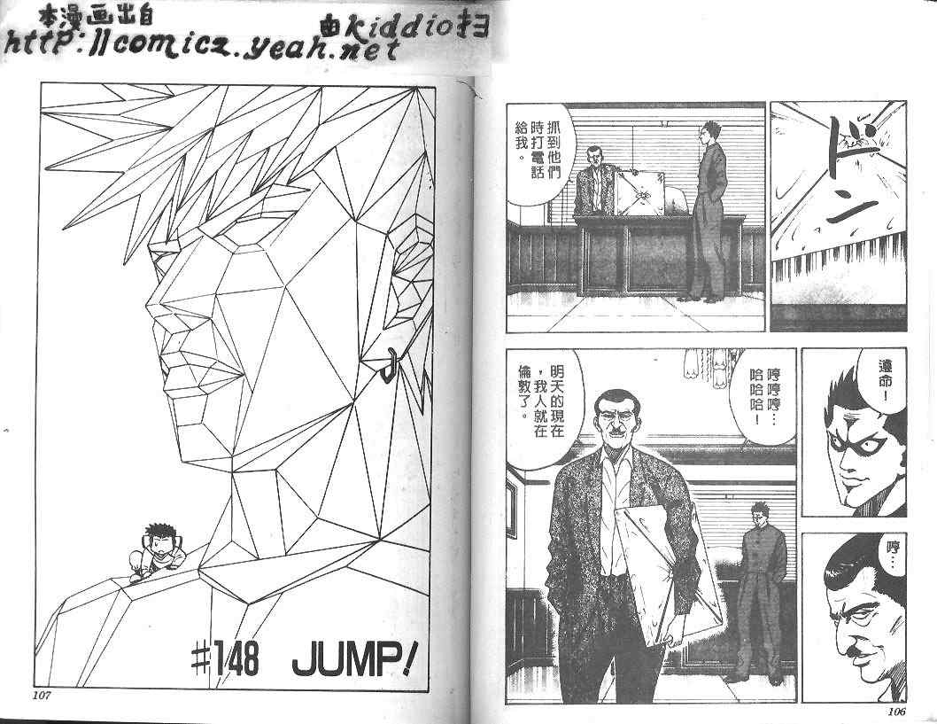 第17卷55