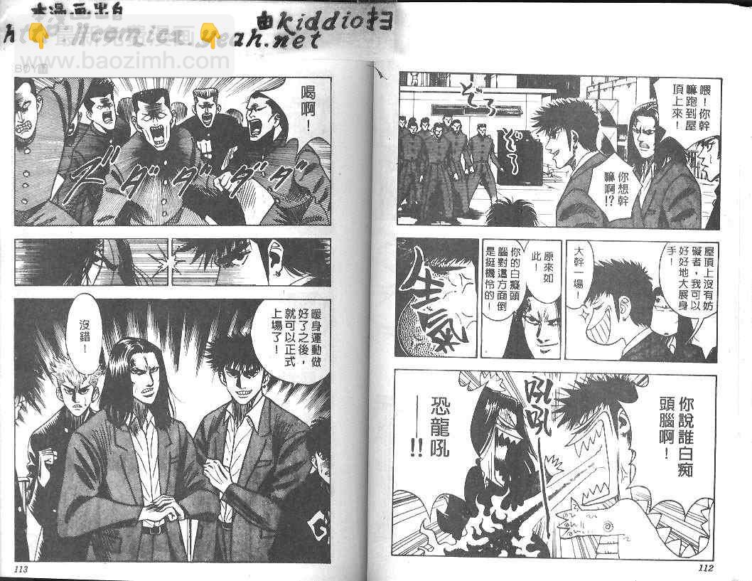 第17卷58