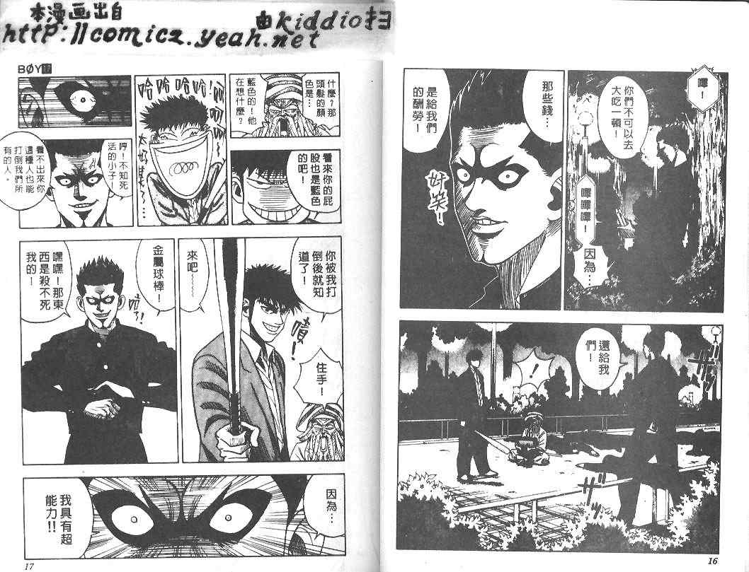 第17卷6