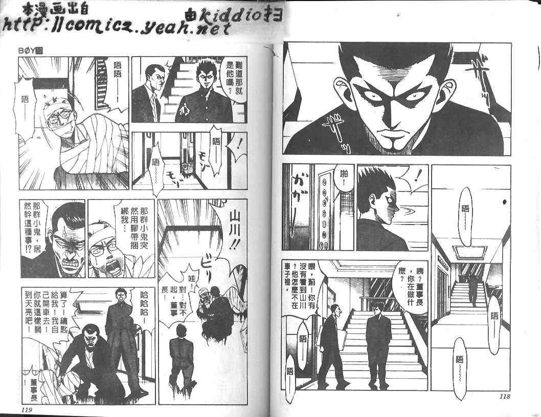 第17卷61