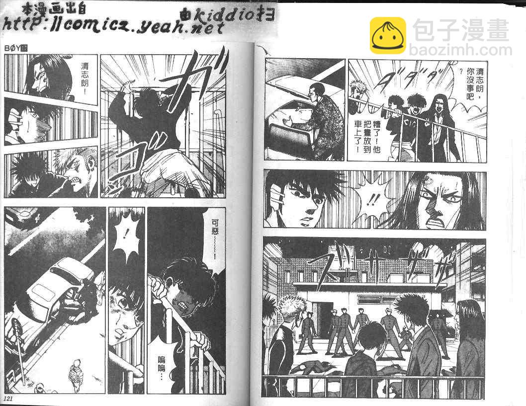 第17卷62