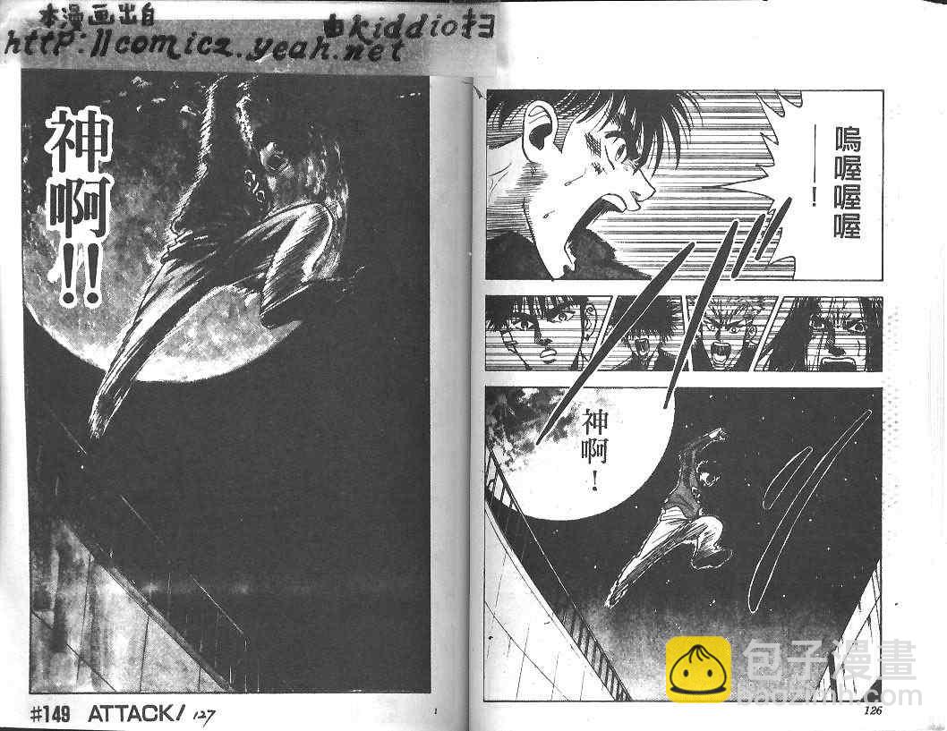 第17卷65