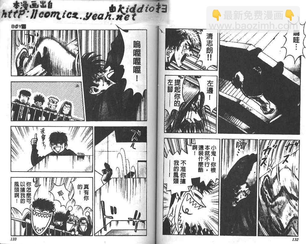 第17卷68