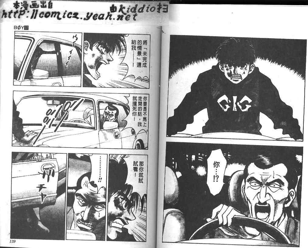 第17卷71