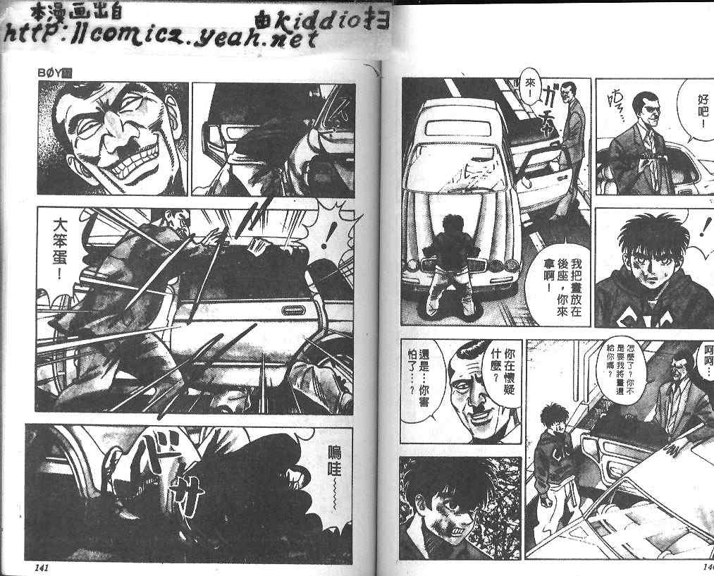 第17卷72