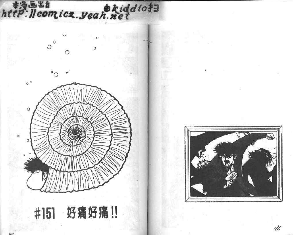 第17卷85
