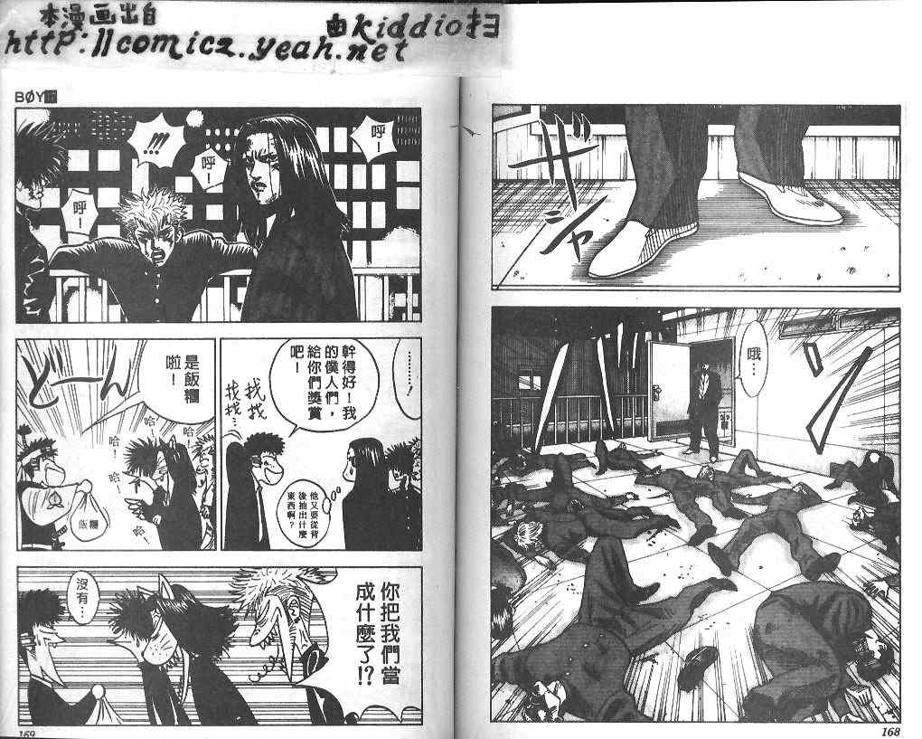 第17卷86