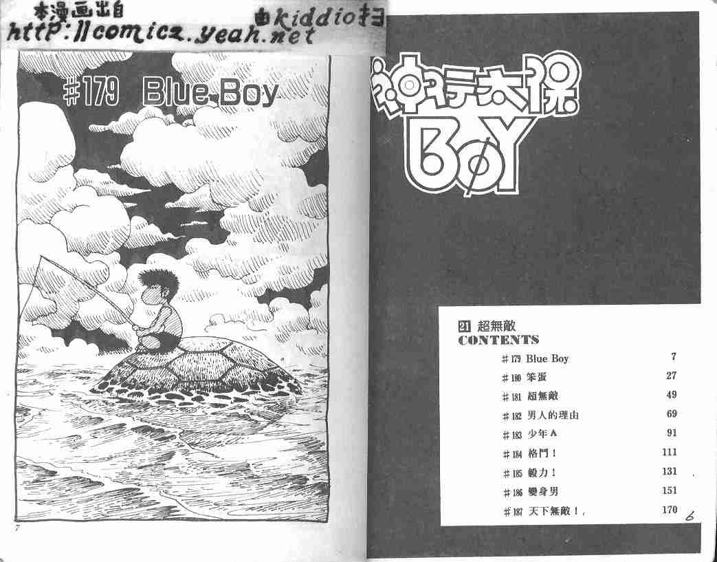 第21卷1