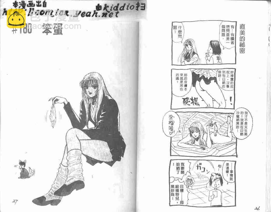 第21卷11