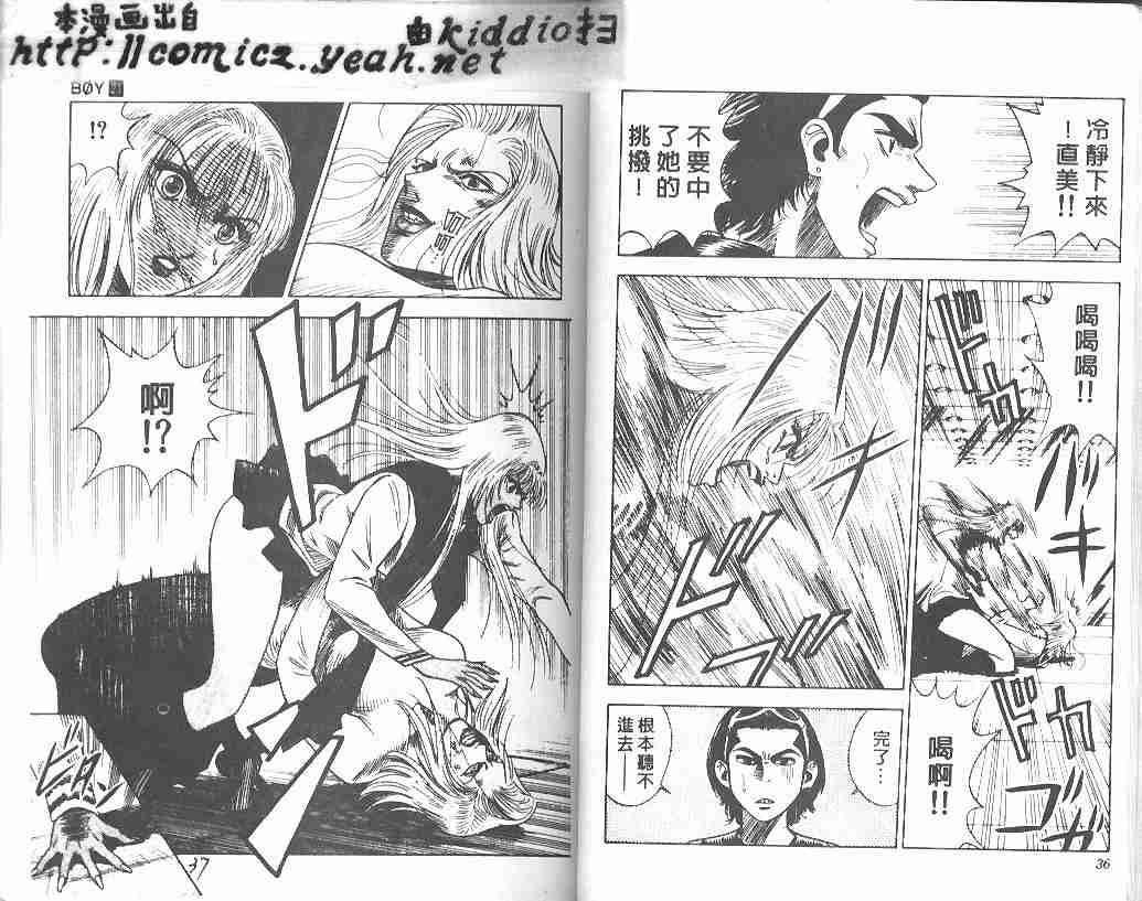 第21卷16