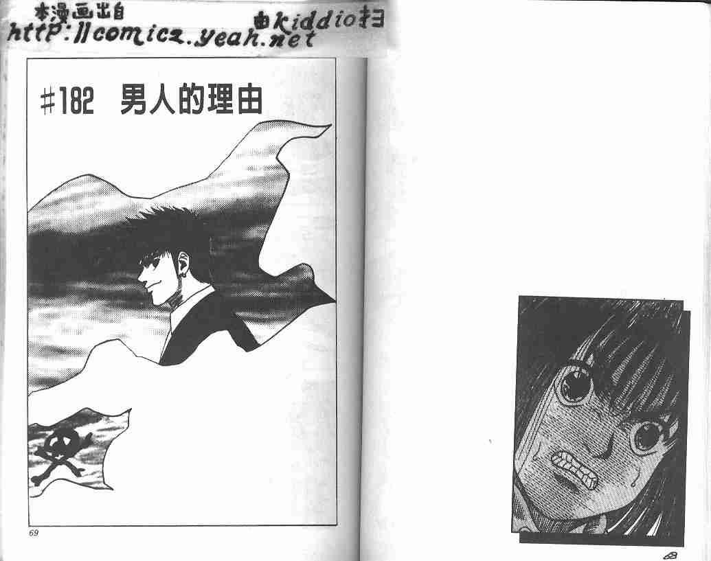 第21卷32