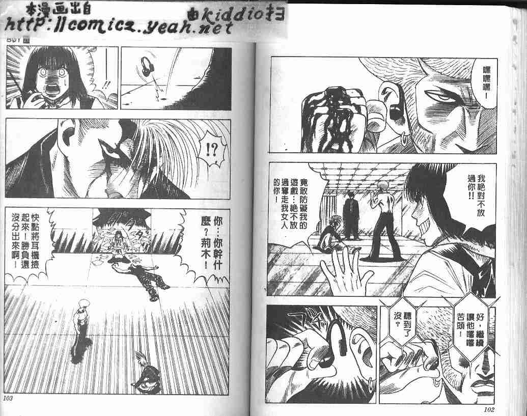 第21卷49