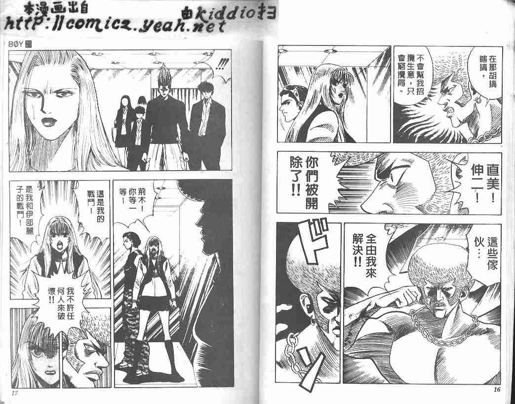第21卷6