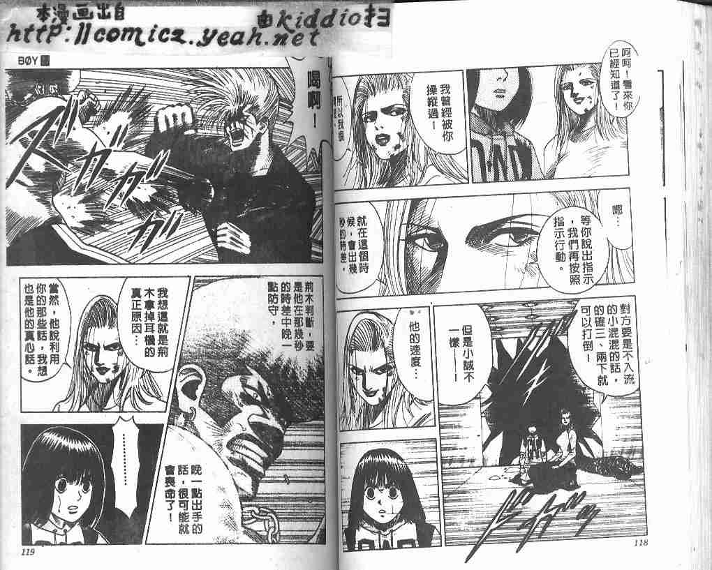 第21卷61