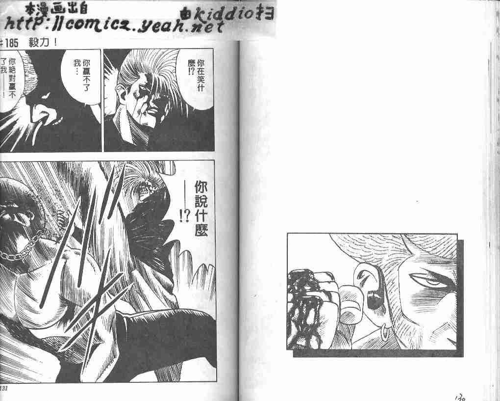 第21卷66