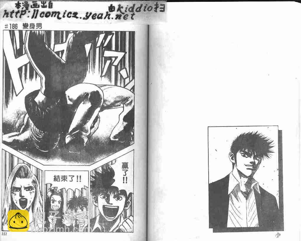 第21卷76