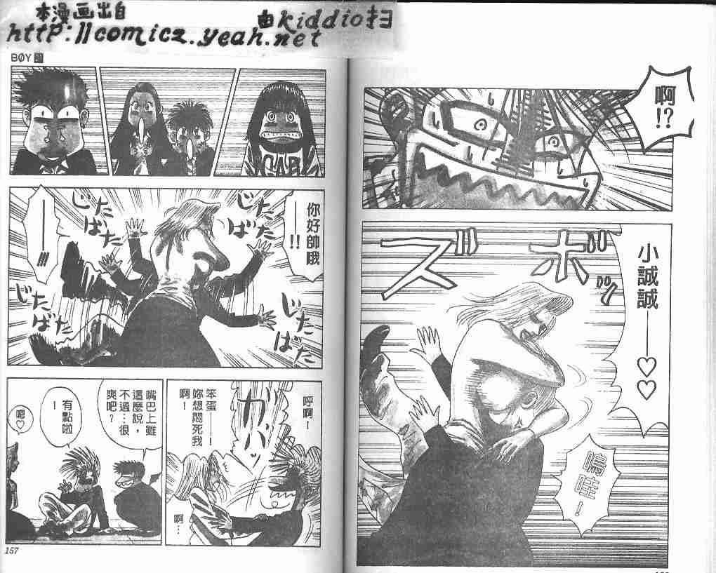 第21卷79