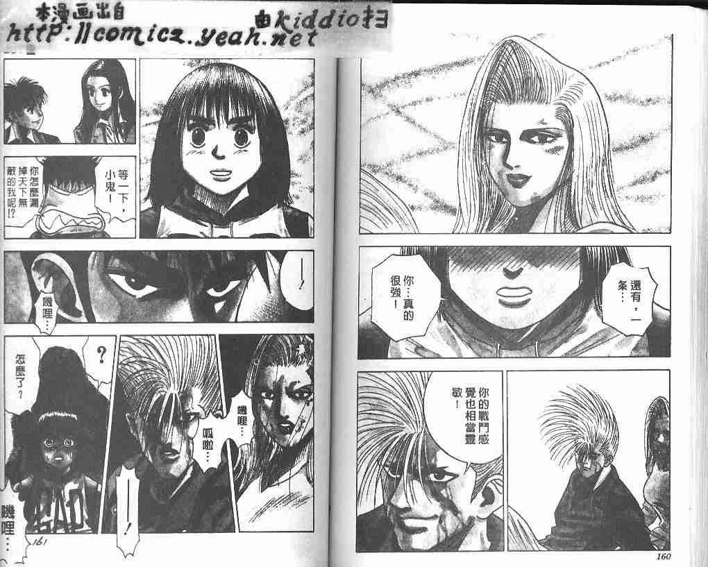 第21卷81