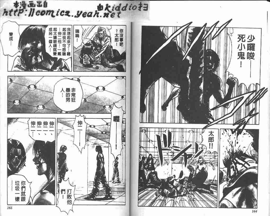 第21卷83